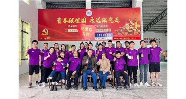 龍翔科技|熱愛(ài)永不降溫，我們永遠(yuǎn)在路上